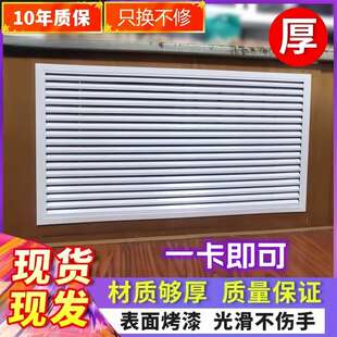 卡扣暖气罩格栅铝合金家用暖气百叶出风口地暖罩分水器罩遮挡工厂