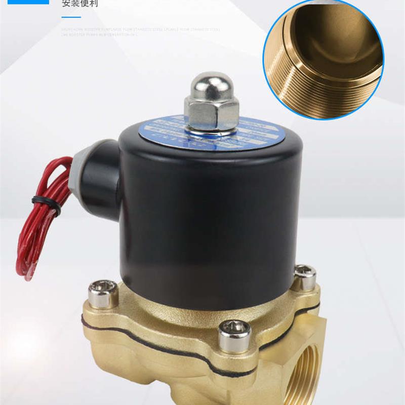 常闭电磁阀水阀2W200-20气阀控制阀AC220V铜4分6分1寸DC24V DN15