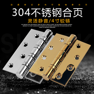 木门合页折叠180度平开合页加厚卫生间门合页4**4*3金色合页4*3*3