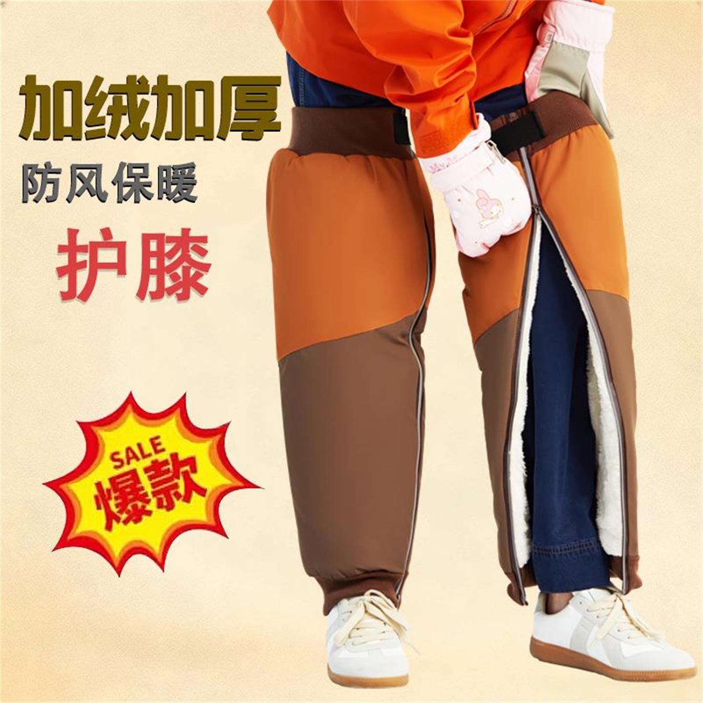 电动车保暖护膝加绒厚冬季