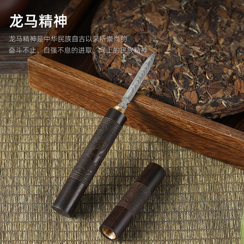 黑檀木茶刀茶针普洱开茶饼撬工具