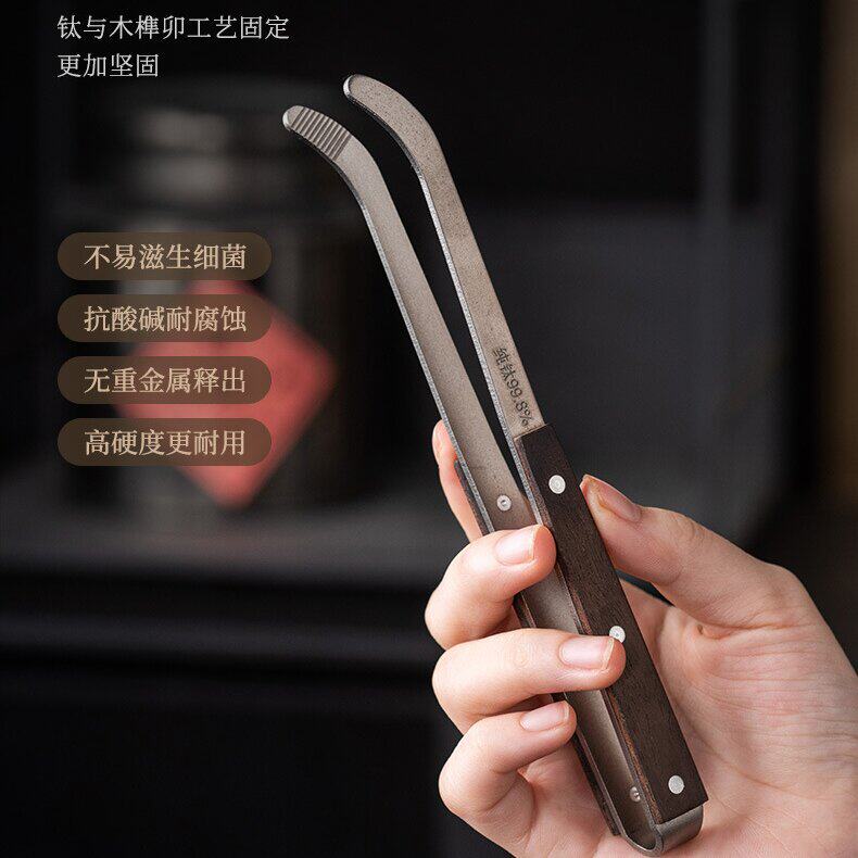 纯钛茶夹镊子高端泡茶叶茶杯茶夹图片