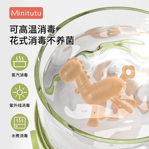 Minitu厂家小马牙胶宝宝