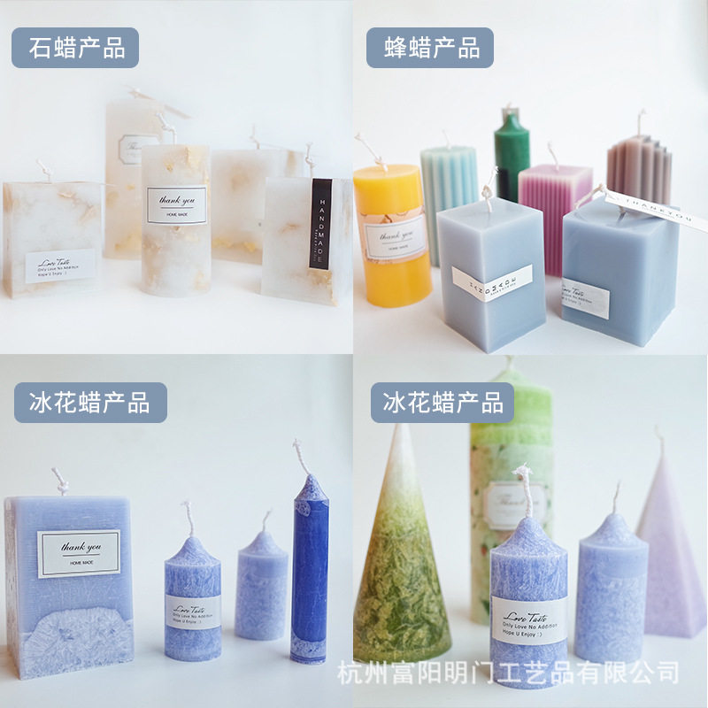 大豆蜡香薰蜡烛diy材料自