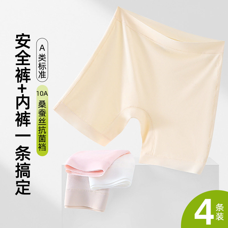 女童安全裤防走光夏季薄