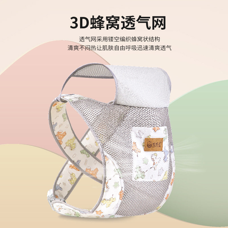 婴儿背带前后两用前抱式