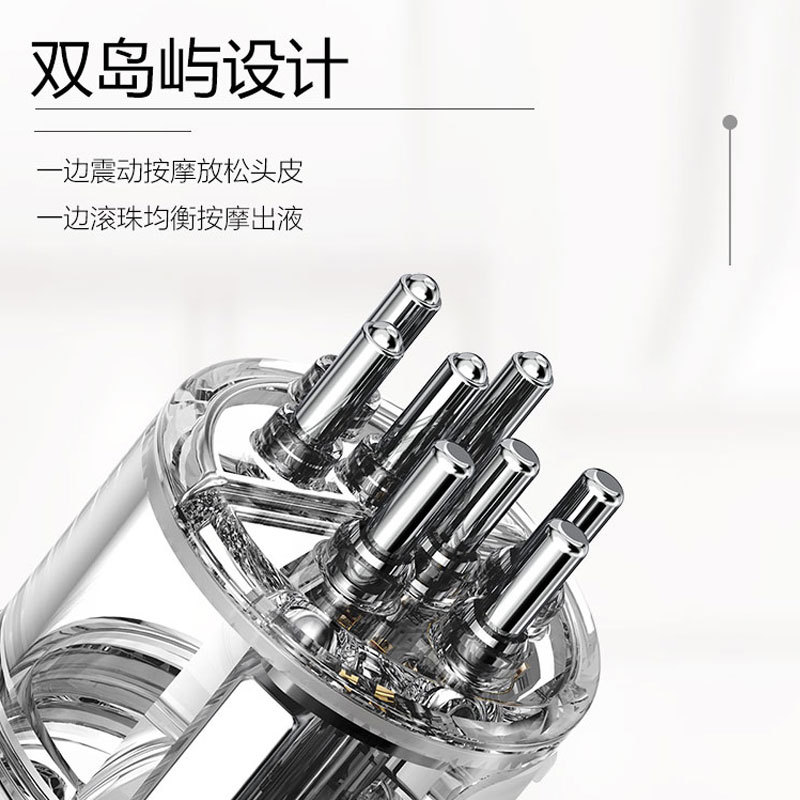 电动款震动按摩导液梳捏