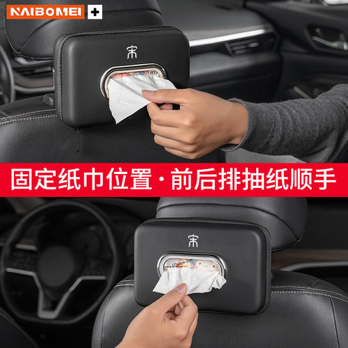 适用比亚迪宋Pro/Plus车