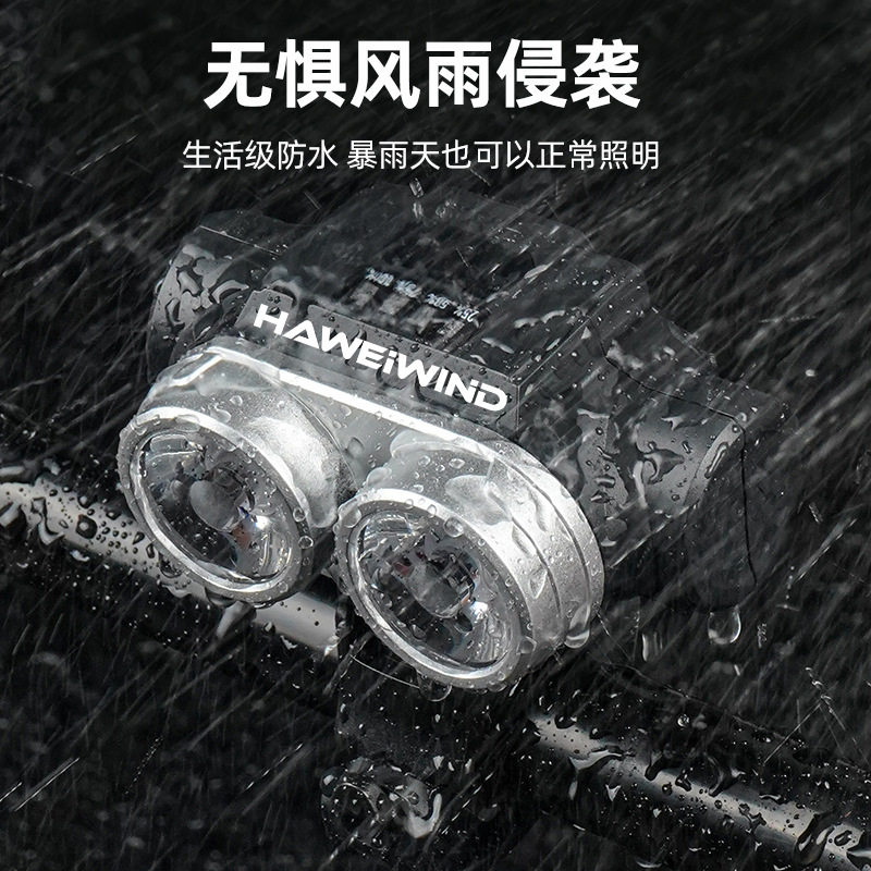 双头自行车前灯电量显示