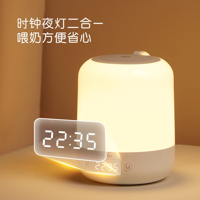 床头小夜灯一拍即亮睡觉