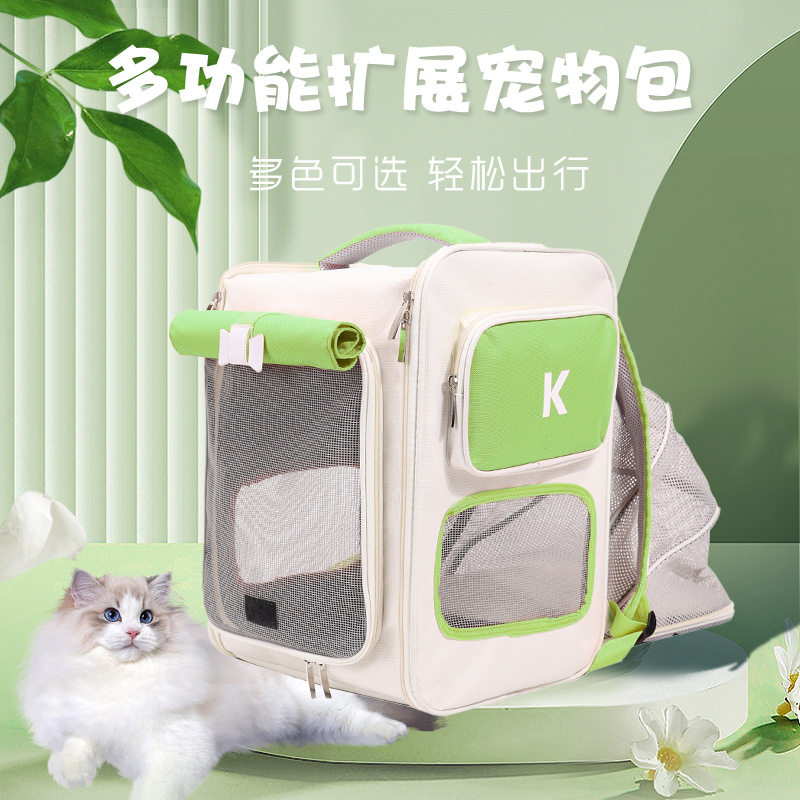 猫包宠物包撞色猫咪狗狗