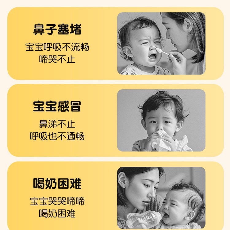 宝宝吸鼻器电动新生婴儿