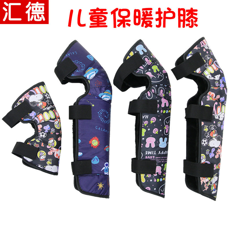 儿童护膝冬季保暖骑车防