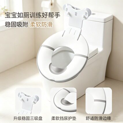 外出马桶坐便器垫圈坐收