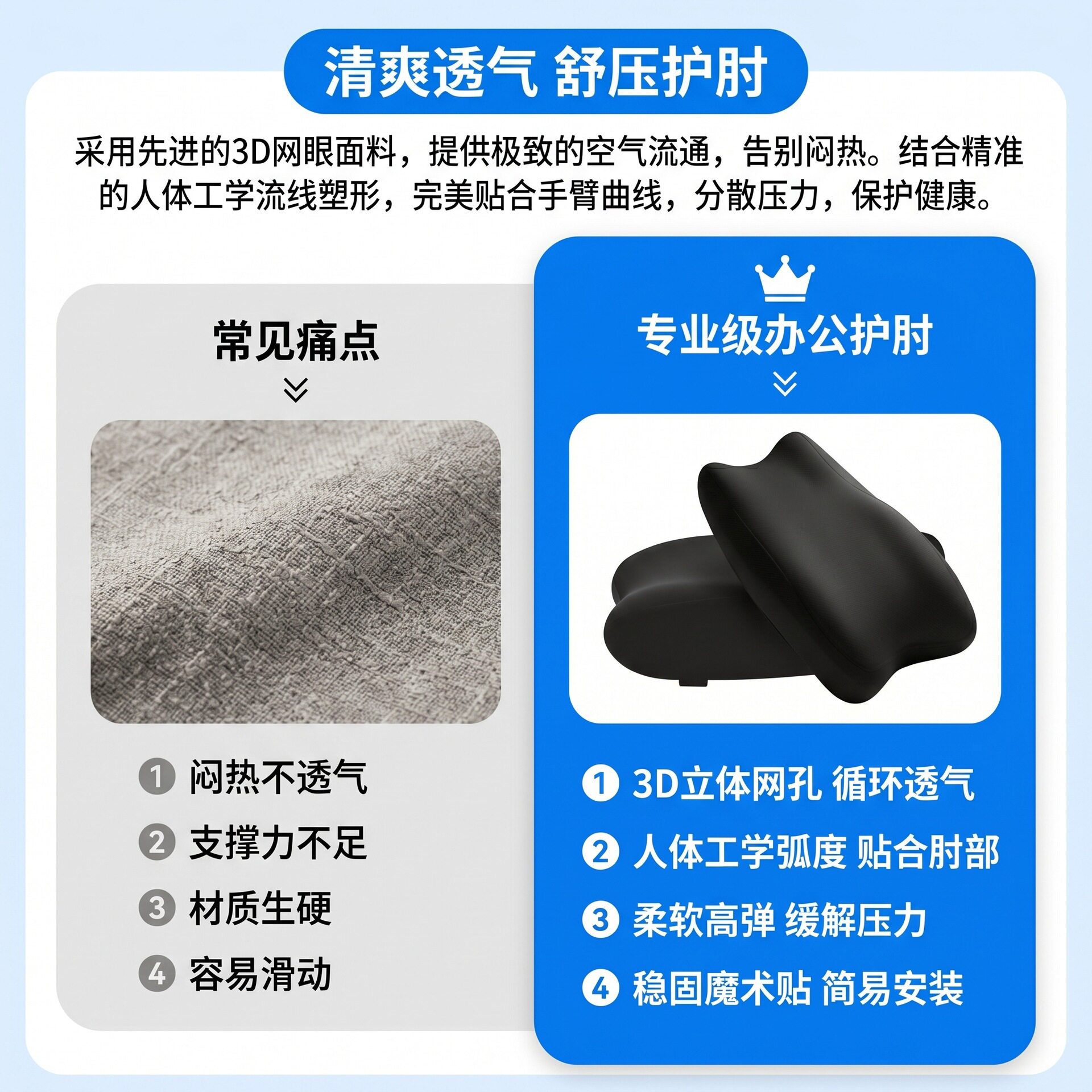 椅子扶手增高垫办公电竞