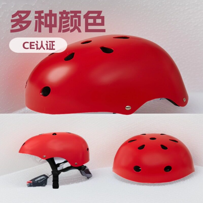 骑行头盔成人儿童轮滑板平衡车梅花盔溜冰攀岩漂流安全帽自行车
