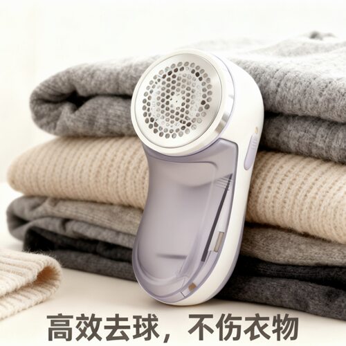 剃毛器充电式衣物去球服