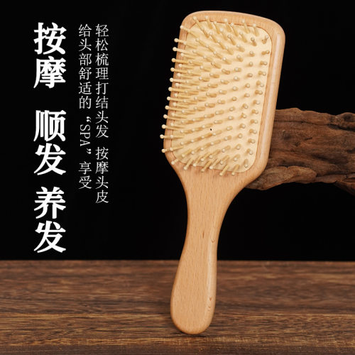 厂家直批榉木原色按摩气