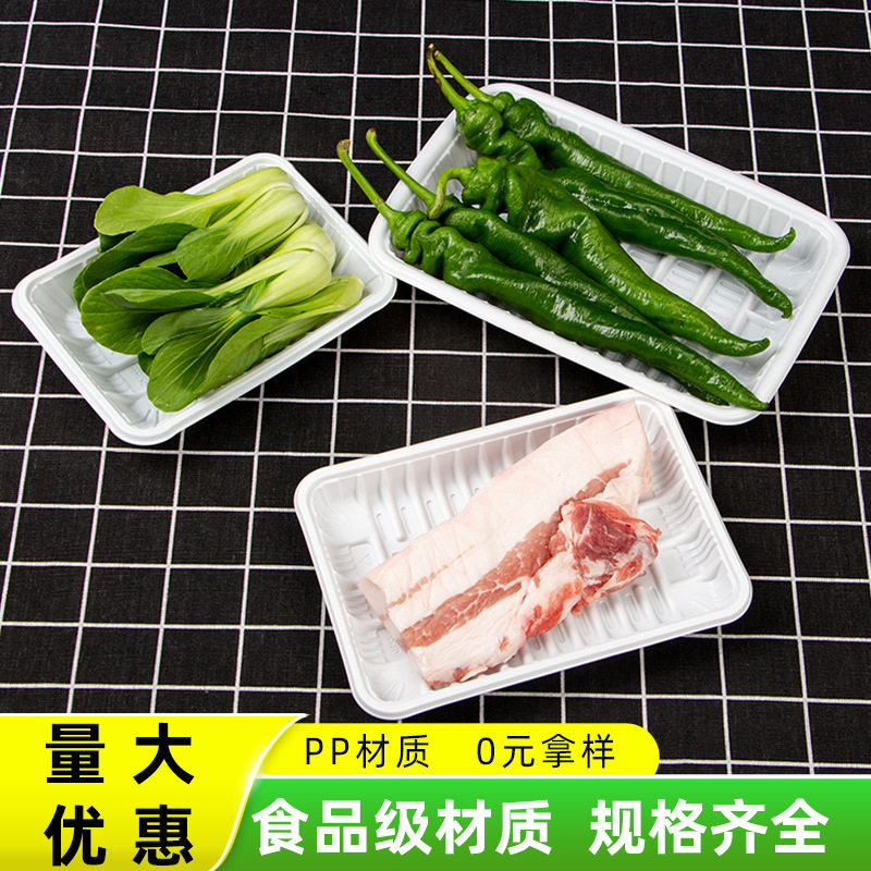 一次性生鲜托盘水果蔬菜