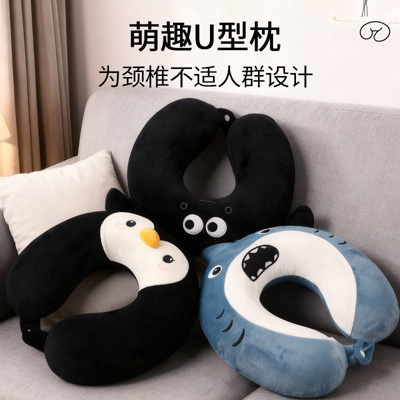 卡通pp棉u型枕办公室午睡