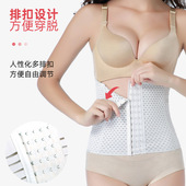 束腰收腹带女收小肚子强力护腰收腰瘦身透气产后塑性腰封
