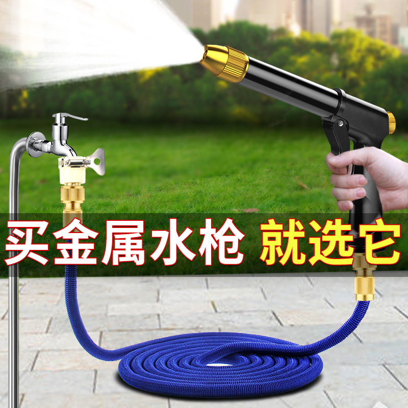 直销高压洗车水枪家用水管软管花园伸缩清洁浇花喷头套装