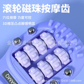 按摩器足底脚底滚轮式 揉捏足部腿部按摩仪器穴位滚珠家用健身运动
