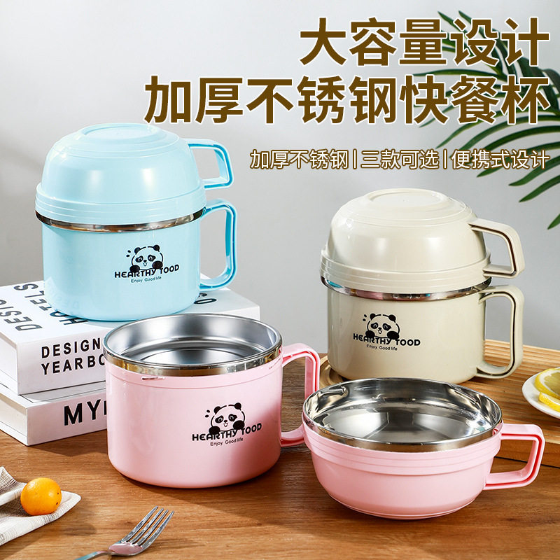 不锈钢快餐杯保温双层饭