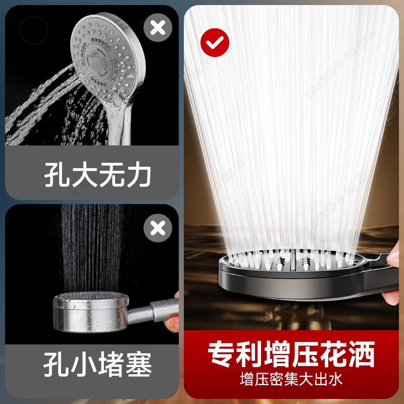 德国增压花洒头喷头淋浴