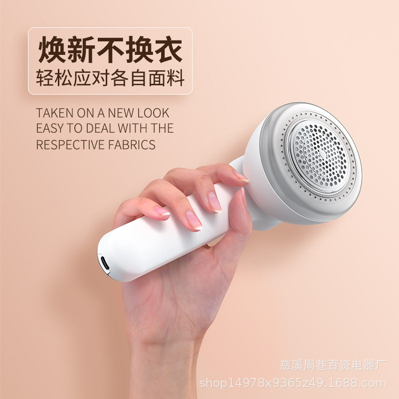 家用剃毛器机毛球修剪器6