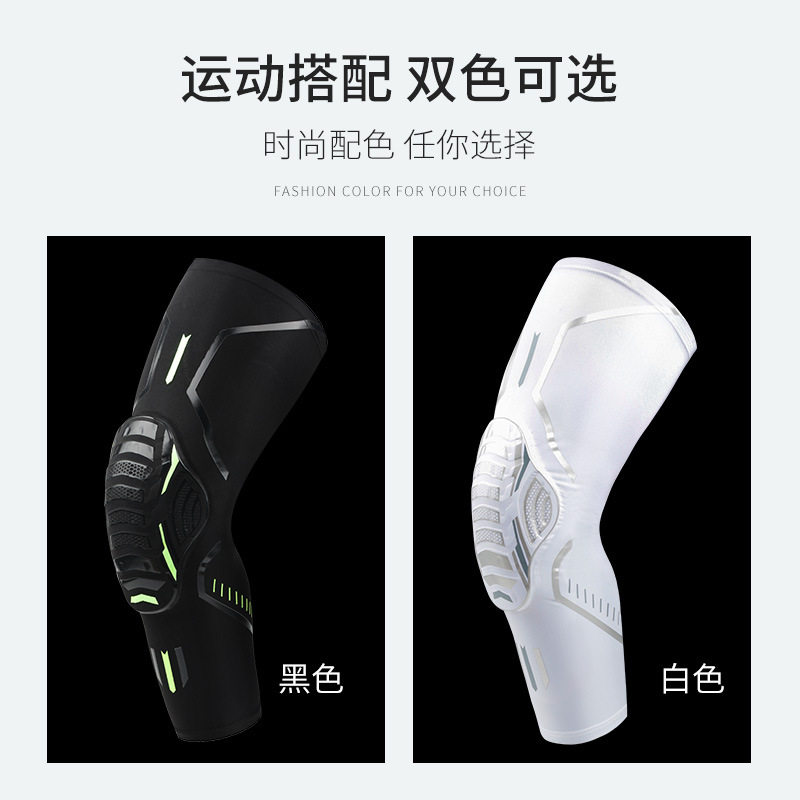 运动护膝蜂窝防撞护髌骨