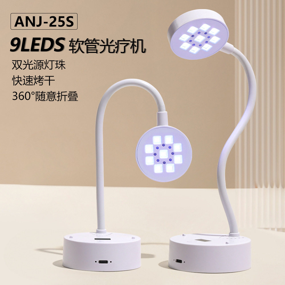 台灯式开放蓄电光疗机美