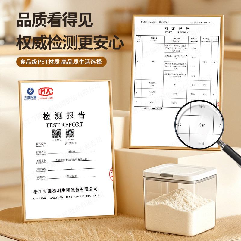 厨房面粉密封桶防潮防虫