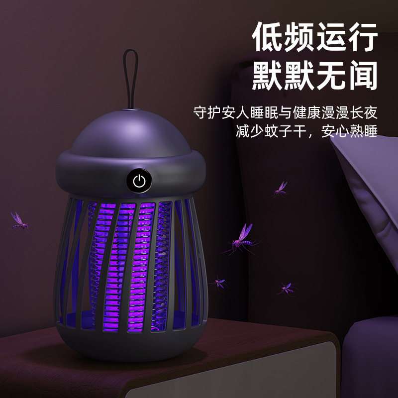迷你户外电击式灭蚊灯室