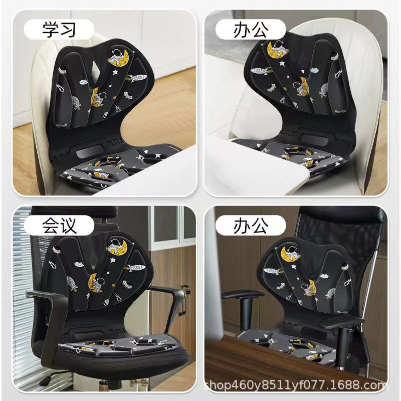 可折叠护腰坐垫办公室久