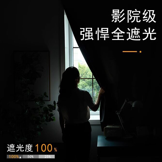 直播间背景窗帘高级感免