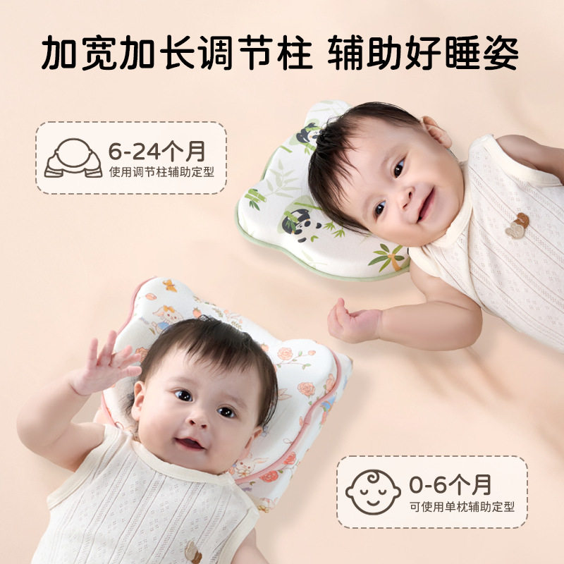 婴儿定型枕可水洗新生纠