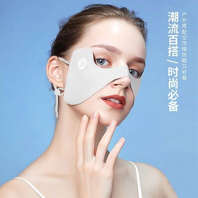 夏季防晒面罩防紫外线护