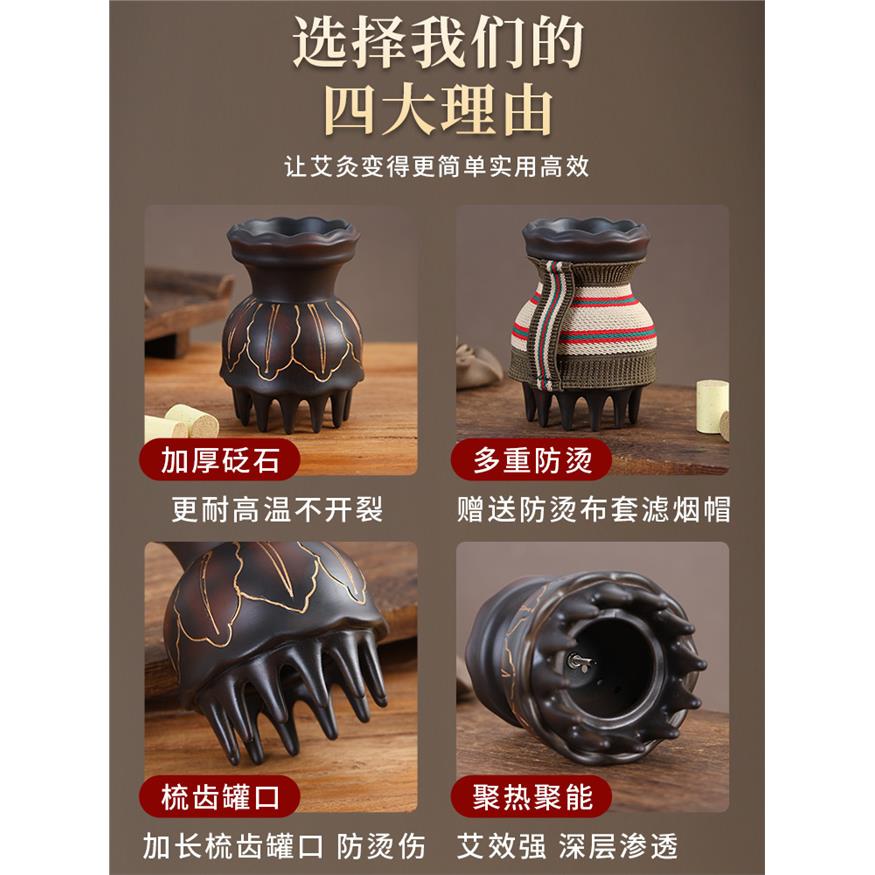砭石头灸艾灸罐按摩头部