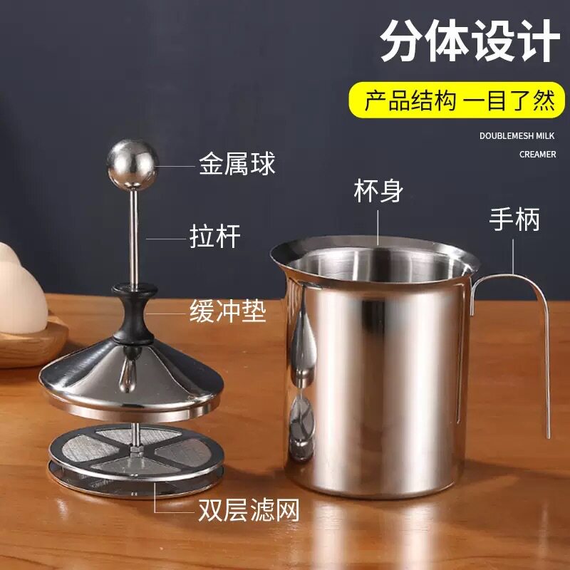 不锈钢打奶器缸手动奶泡