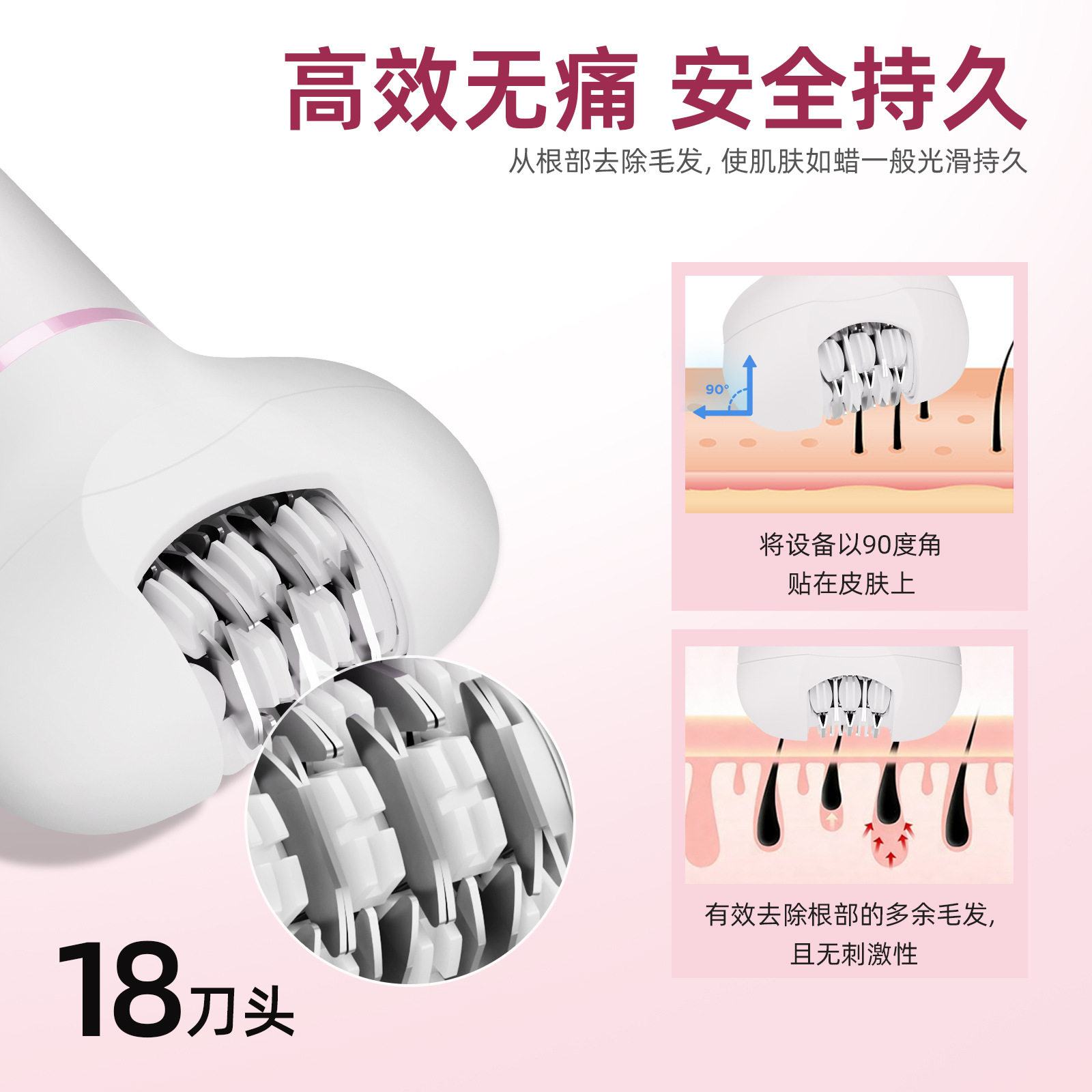 多功能拔毛器六合一剃修