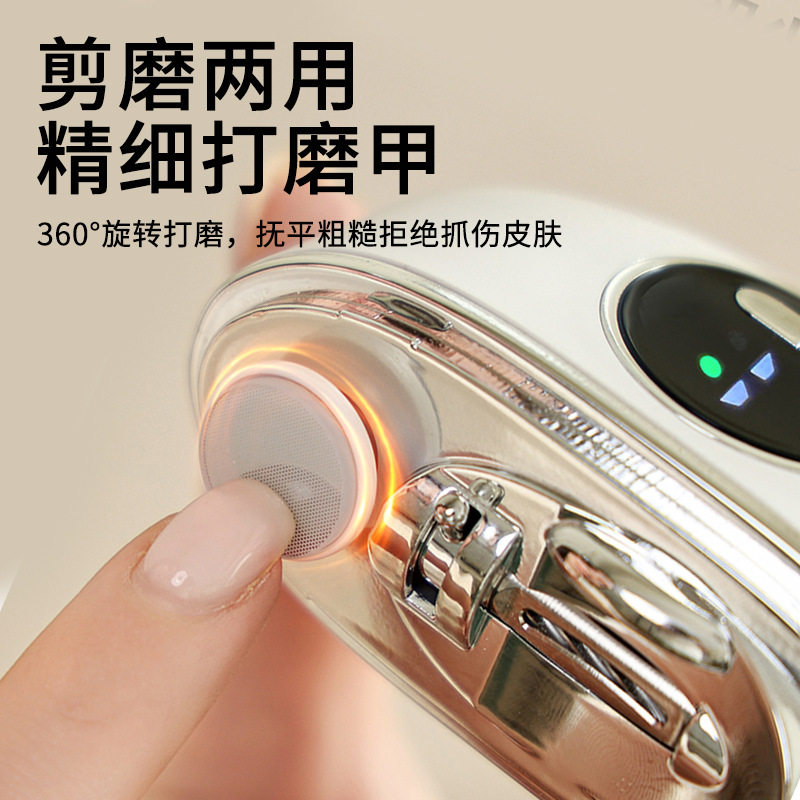 电动磨甲器家用修婴儿防