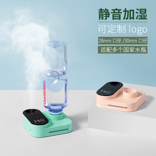 新款迷你相机雾化器USB