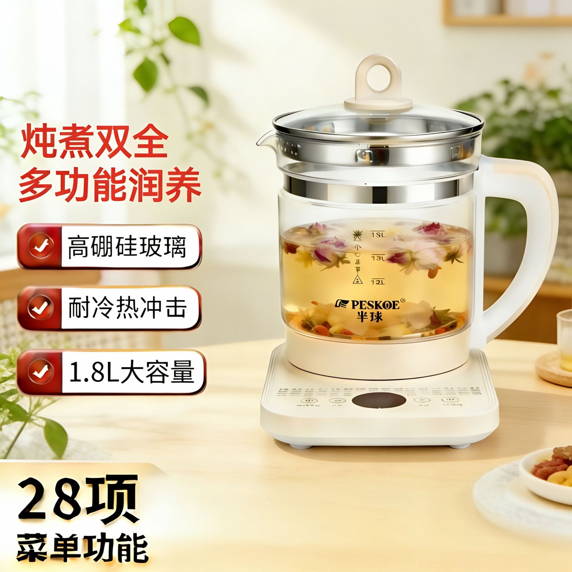 养生壶多功能电热水壶烧