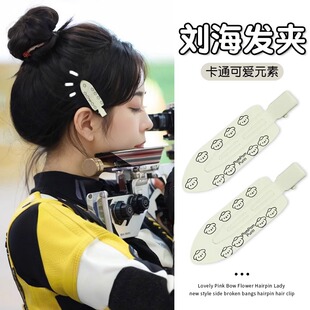 黄雨婷同款发夹HelloKittykt猫小狗八字刘海无痕夹侧边夹一字夹女