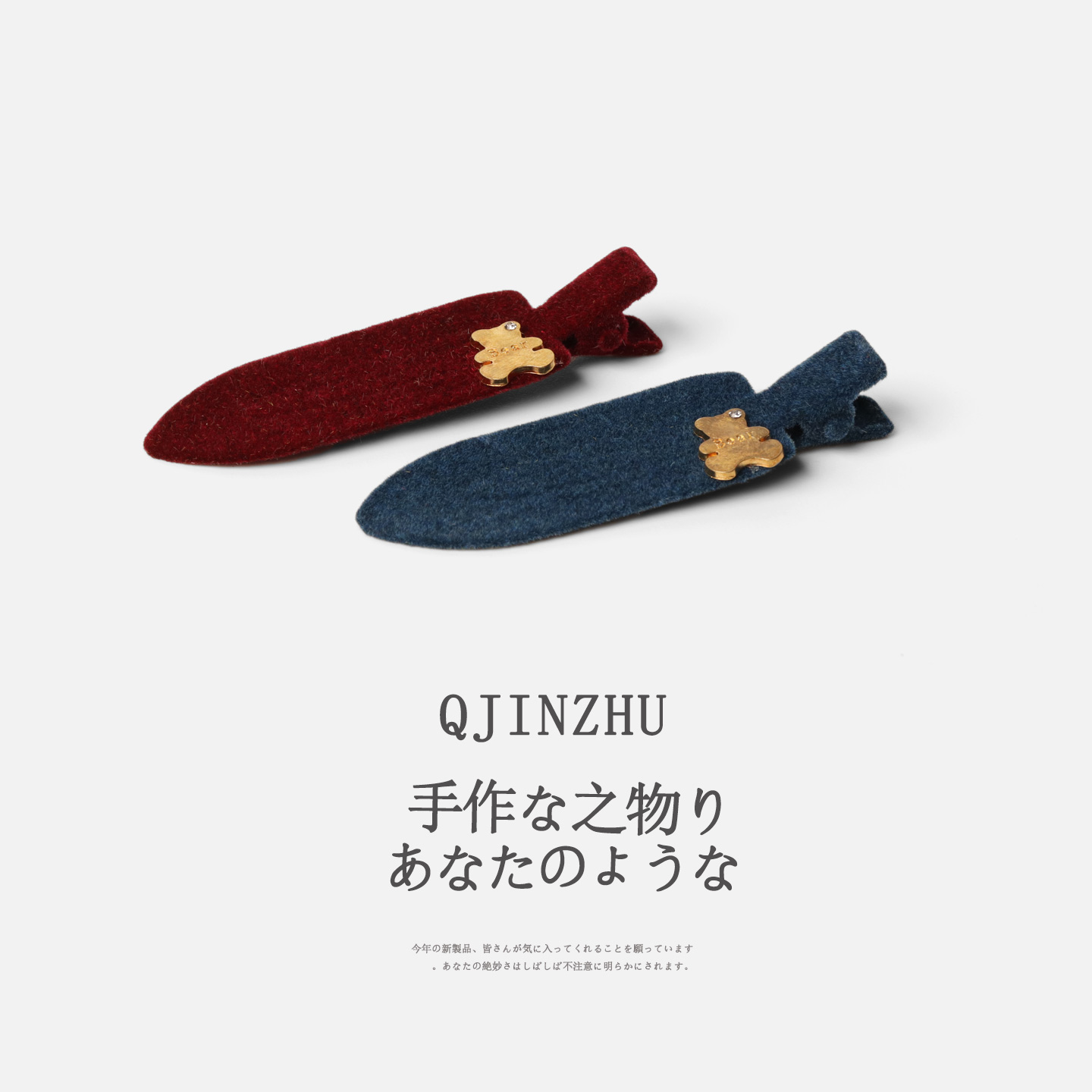 秋冬丝绒无痕发夹女刘海碎发卡