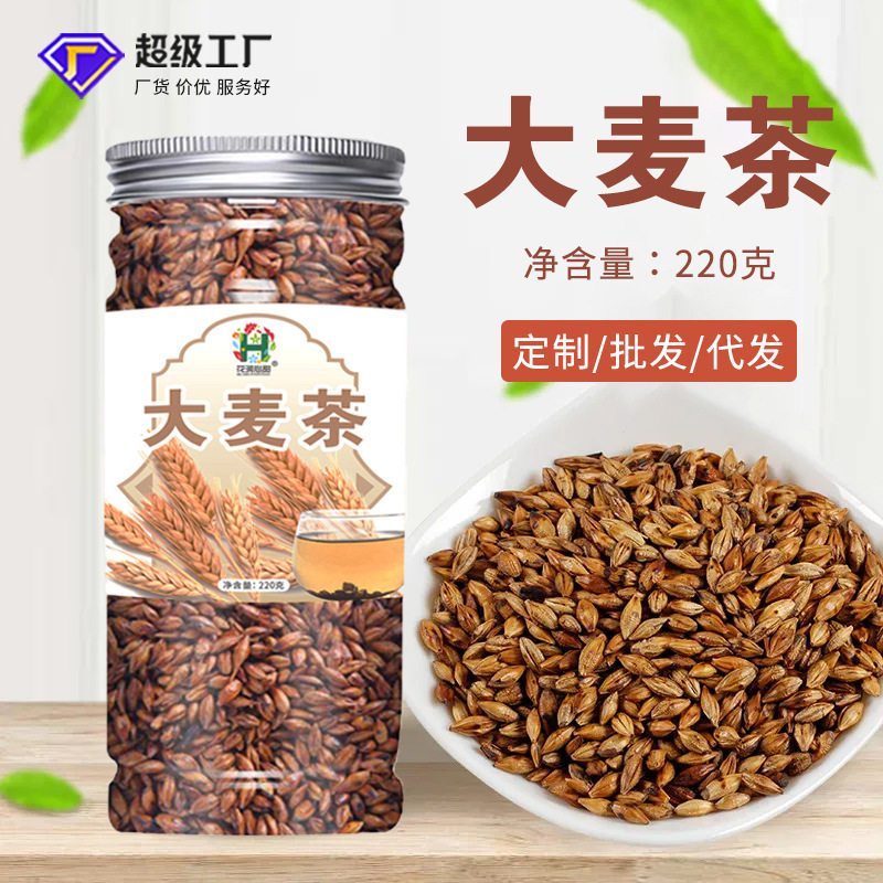 浓香原粒大麦茶220g瓶装