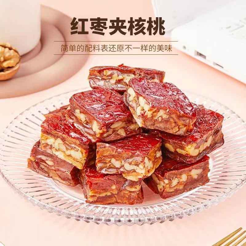 新疆特产枣夹核桃 500g袋枣仁派红枣孕妇儿童零食真空独立装