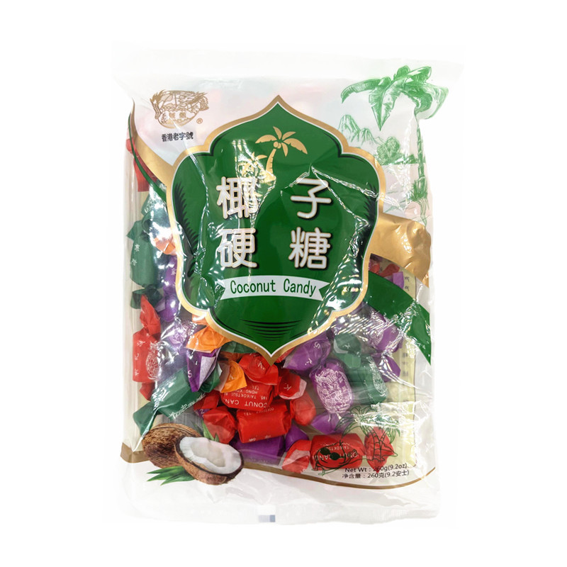 香港进口糖果 老字号甄诚记什锦椰子硬糖260g袋装 传统椰子糖