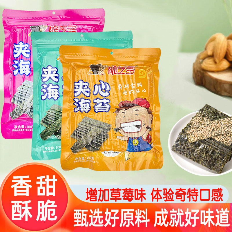 零食上海100g1袋厂家包装
